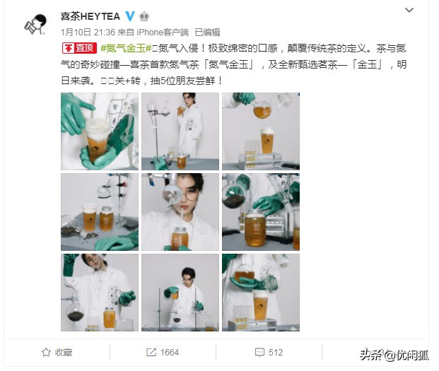 喜茶哪个好喝不胖,喜茶酷黑好喝还是白好喝