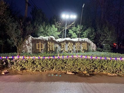 买湖景大平层还是别墅,1000万能买到大平层吗