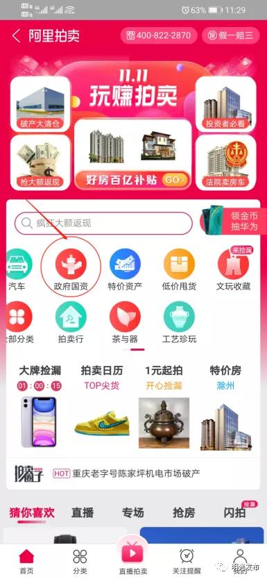 竞价公告范文,竞价招标公告完整版