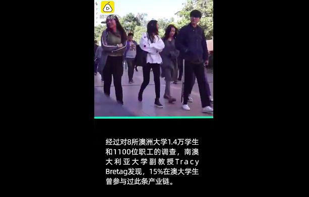 留学生学术不端如何补救,学术压力大的后果