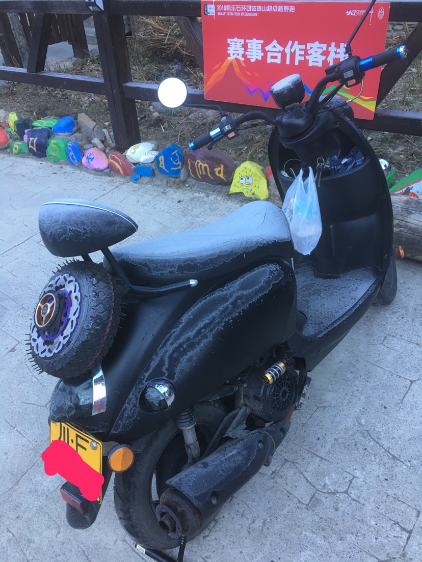 小龟王踏板车摩托车,小龟王踏板车整套外壳