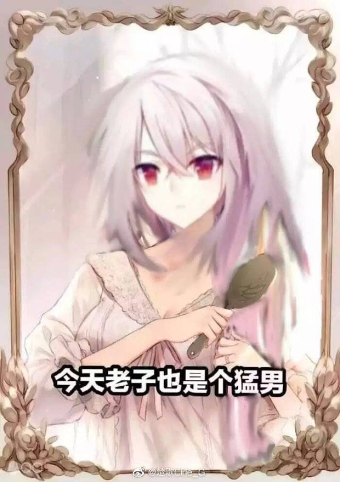 明日方舟爆笑沙雕图第14期,明日方舟爆笑沙雕图第1期