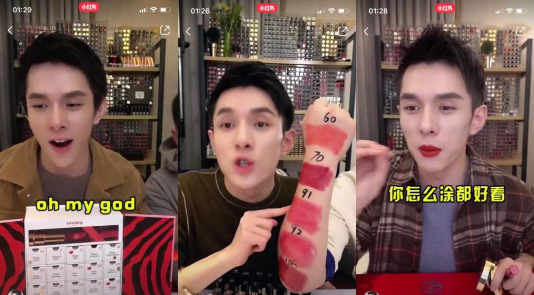 92年的李佳琦月赚100万：孩子，吃不了努力的苦，就要吃生活的苦