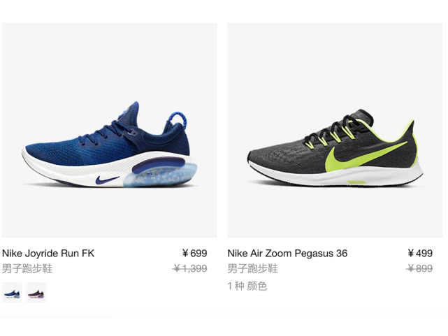 nike五折,nike官方旗舰店一点五折