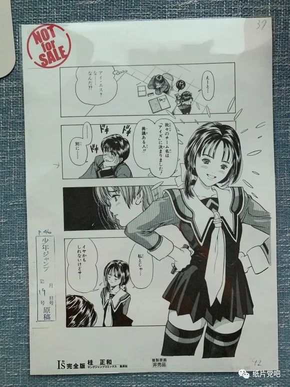 我的桂正和大收藏（图片纯享版）