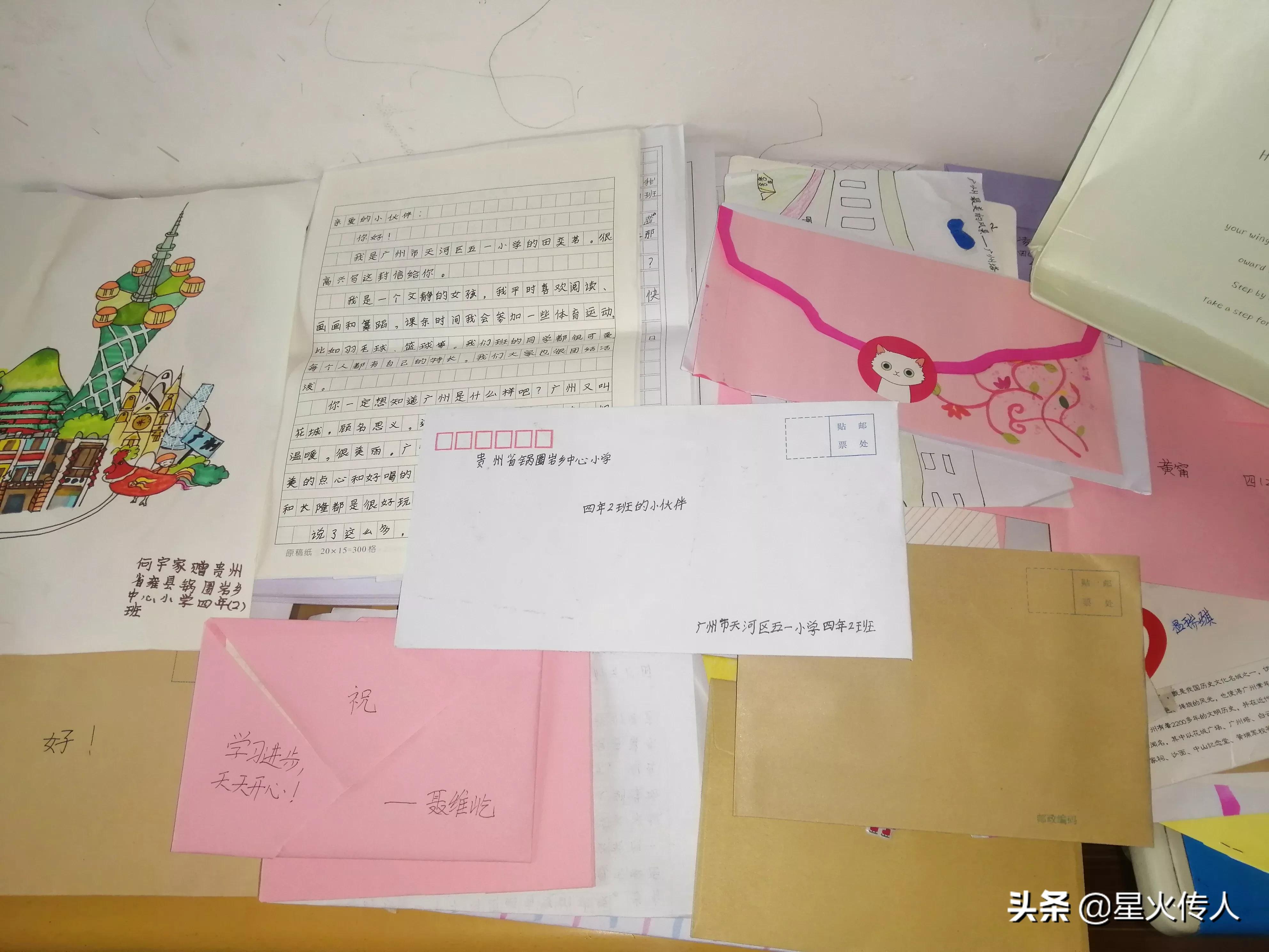 写给广州小朋友的信200字,写给广州小朋友的一封信