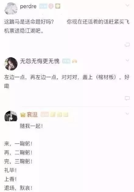网友发不小心弄坏了女朋友口红怎么办。。。哈哈笑翻了