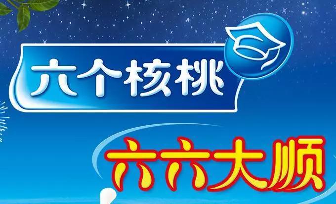 通俗易懂的品牌名,朗朗上口的品牌名字推荐