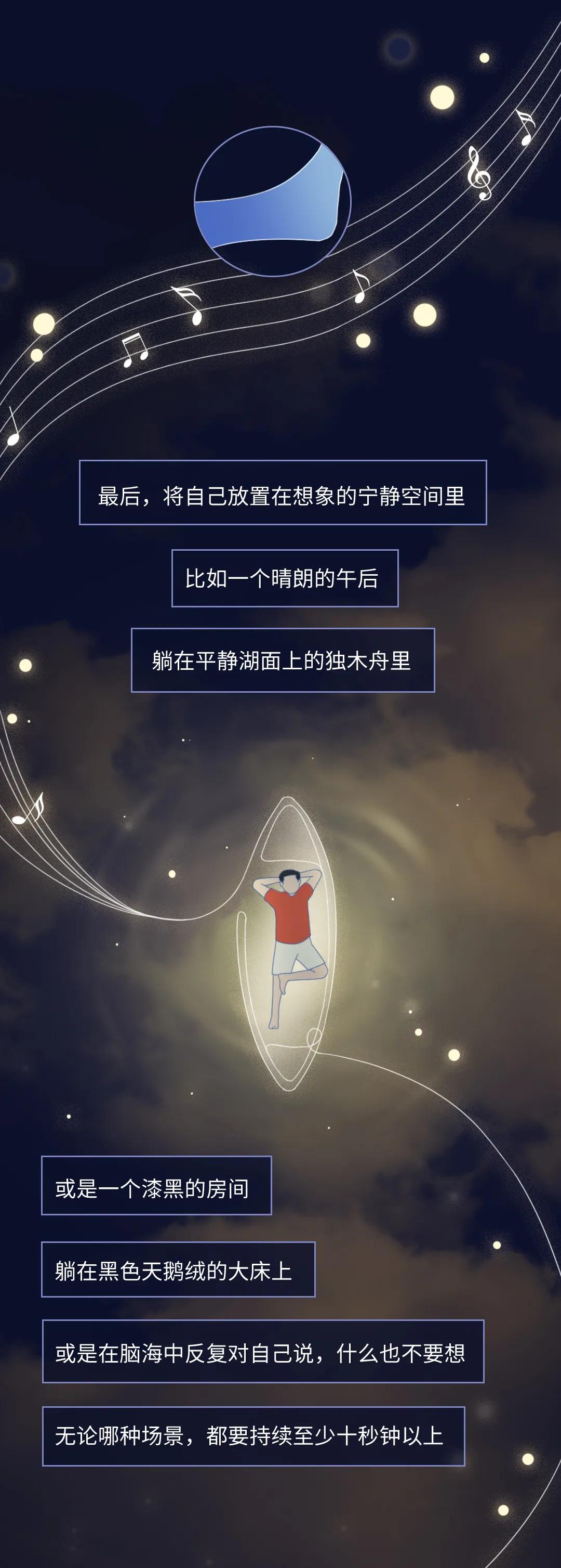 失眠整夜睡不着教你快速十秒入眠,失眠按哪个穴位能快速入眠