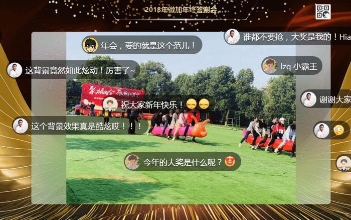 微信年会抽奖互动游戏小程序,年会抽奖互动小游戏