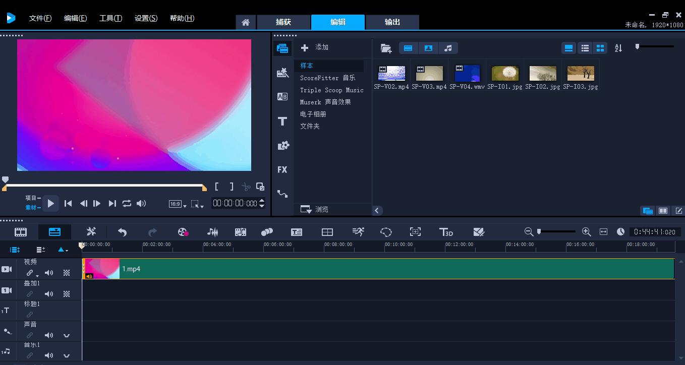 三分钟，学会快速剪辑视频