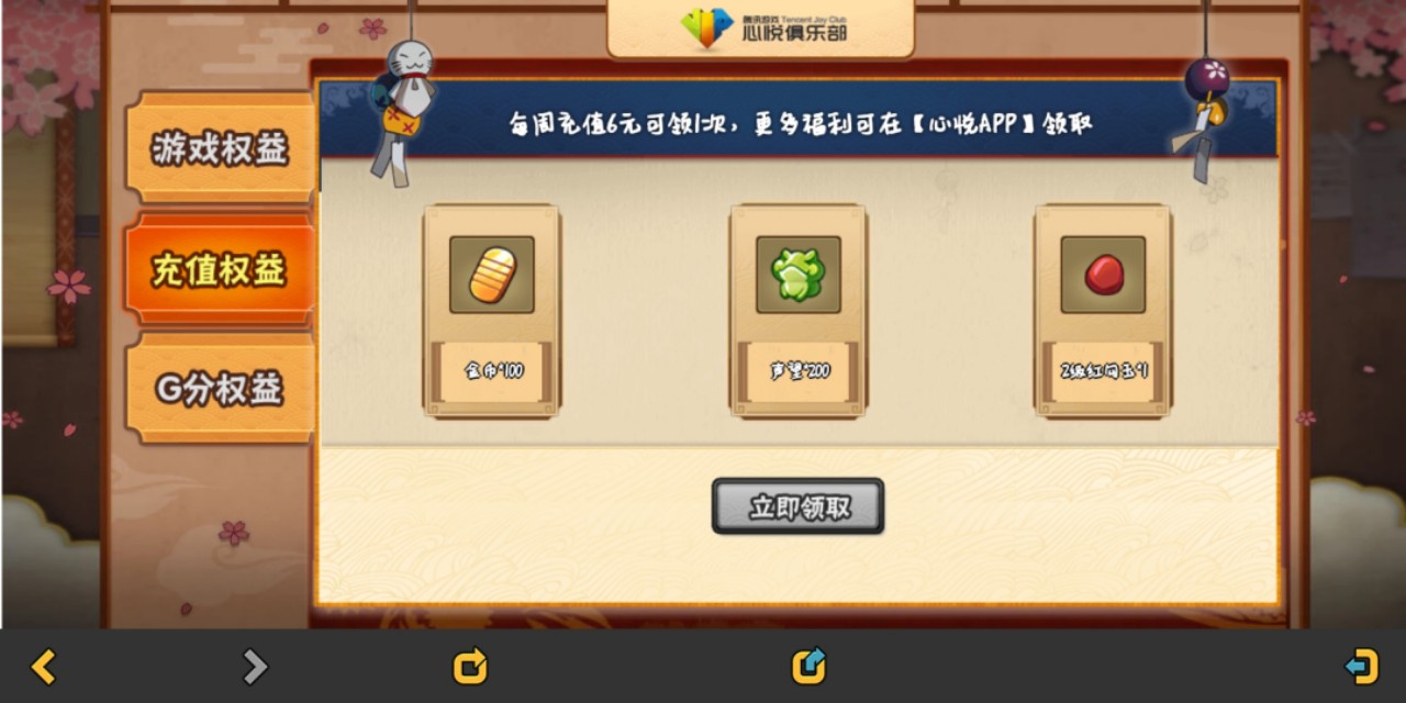 火影忍者手游不常见得金币方法,火影忍者手游金币为什么难获得