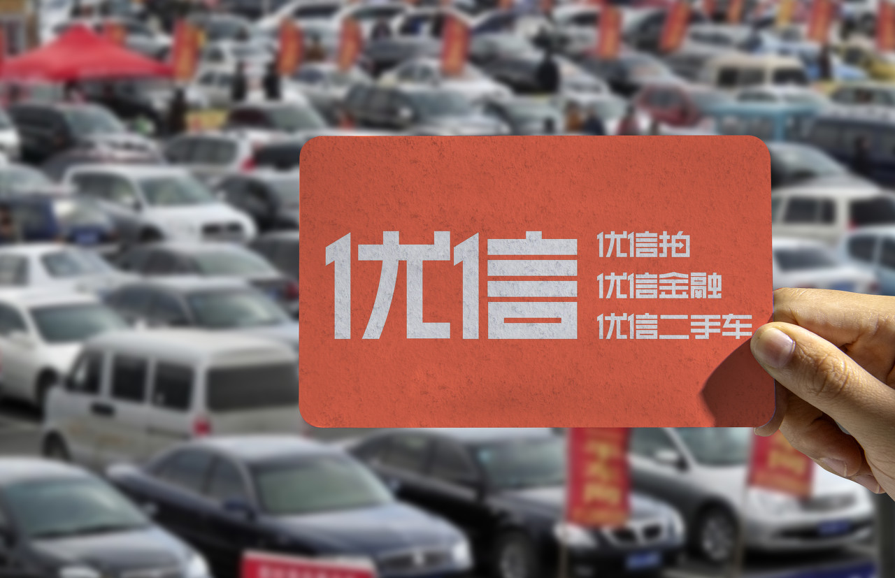 金融业务被杀以后,二手车电商怎么活?