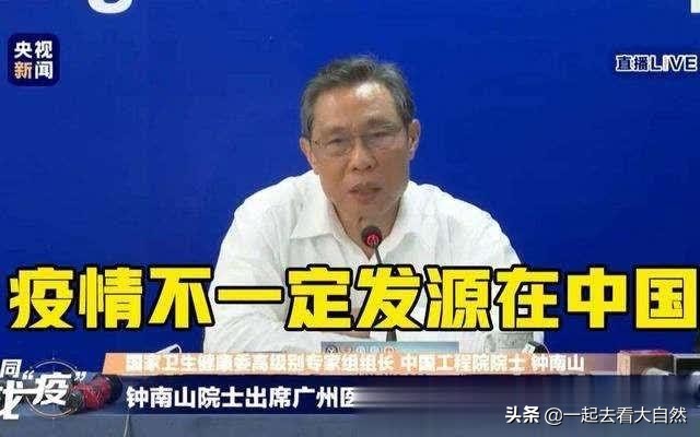 深圳新型冠状病毒源头,台湾追溯新型冠状病毒源头