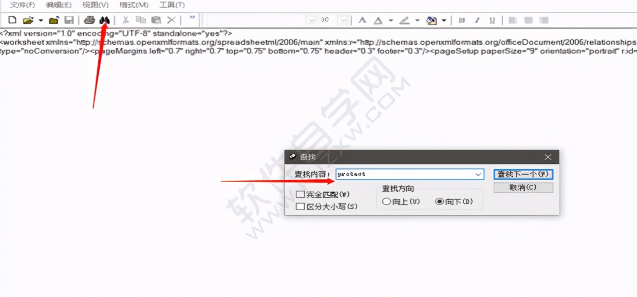 如何破译excel加密文件,加密的excel怎么取消密码