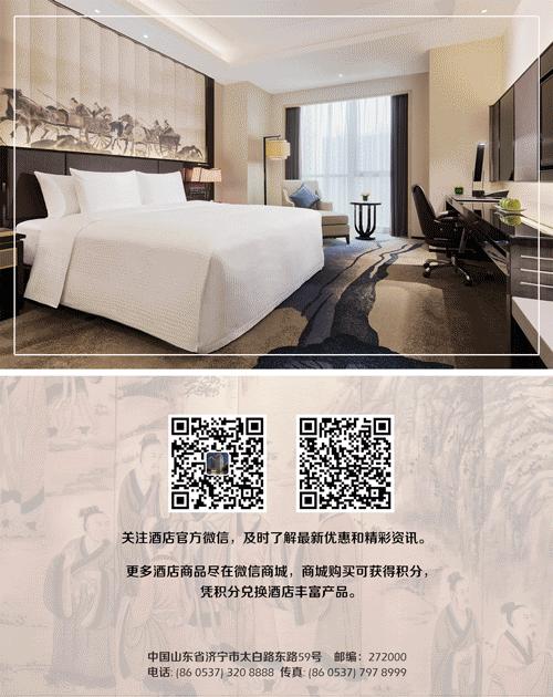 济宁富力万达嘉华酒店宴会价格,济宁万达富力嘉华酒店菜品