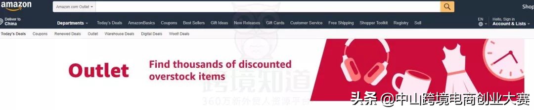 亚马逊免费库存服务,亚马逊免费购物怎么发货