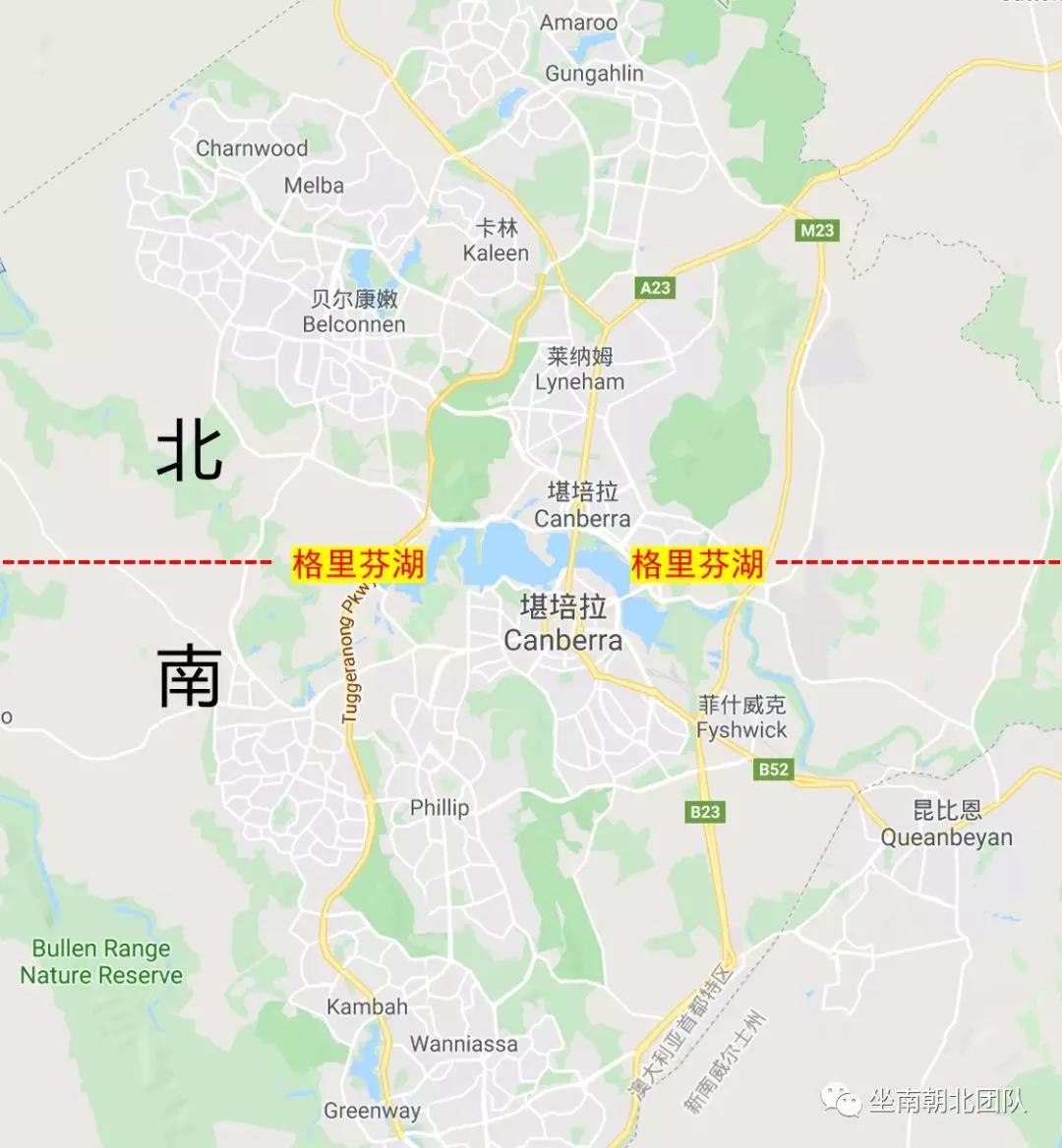 堪培拉经历,堪培拉的历史