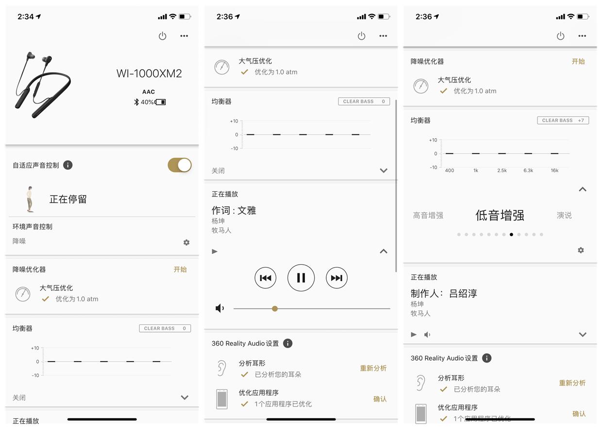 boseqc30和索尼wi1000xm2,索尼wf1000xm3和bose无线降噪耳机
