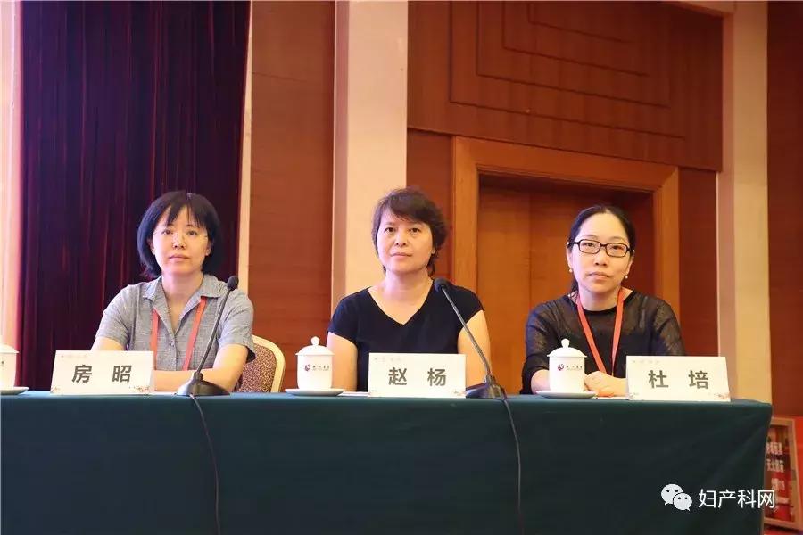 第七届产科论坛,2019年妇产科学术会议