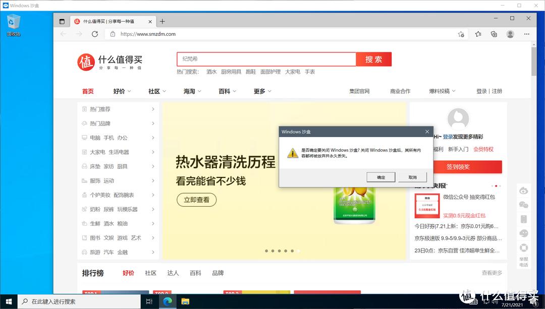 软件无法彻底卸载,软件无法卸载有权限怎么办