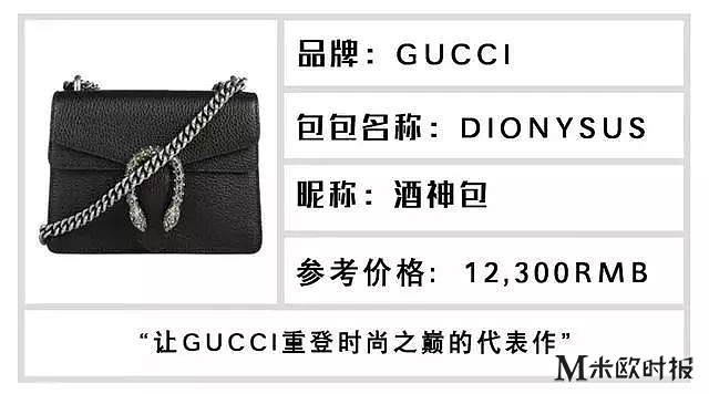 奢侈品包包入门教学,一分钟带你了解奢侈品品牌