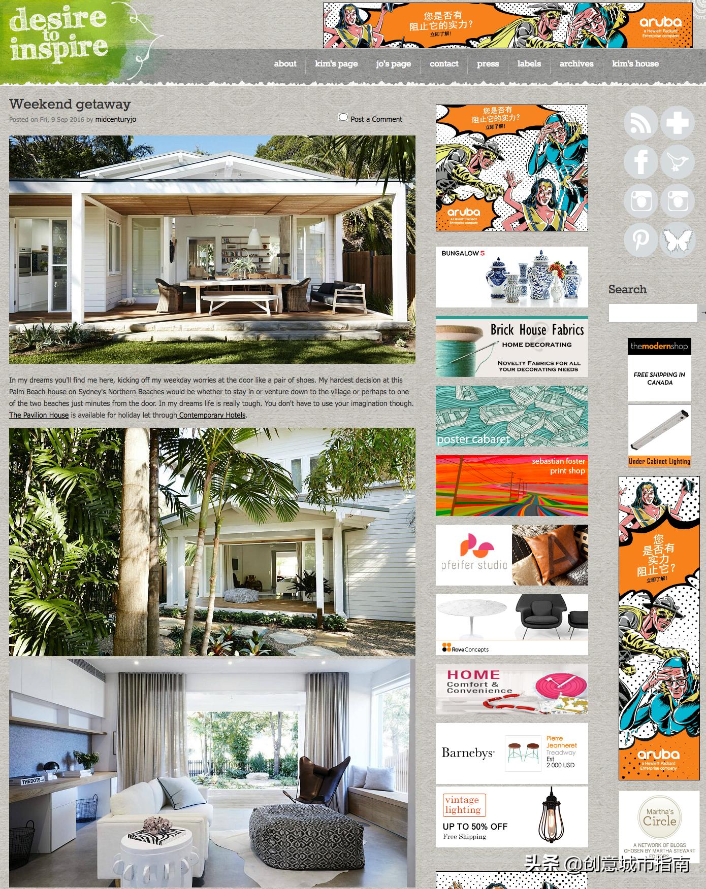 室内设计设计灵感必去的12个网站,日式设计灵感网站