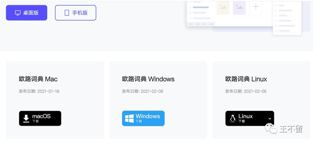 阅读《经济学人》，学会这样查词典，从此英语学习不求人