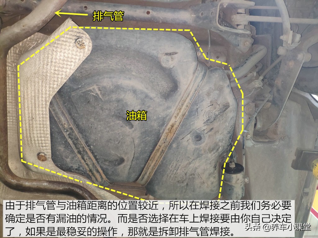 排气管漏气导致无力,排气管漏气最佳处理办法