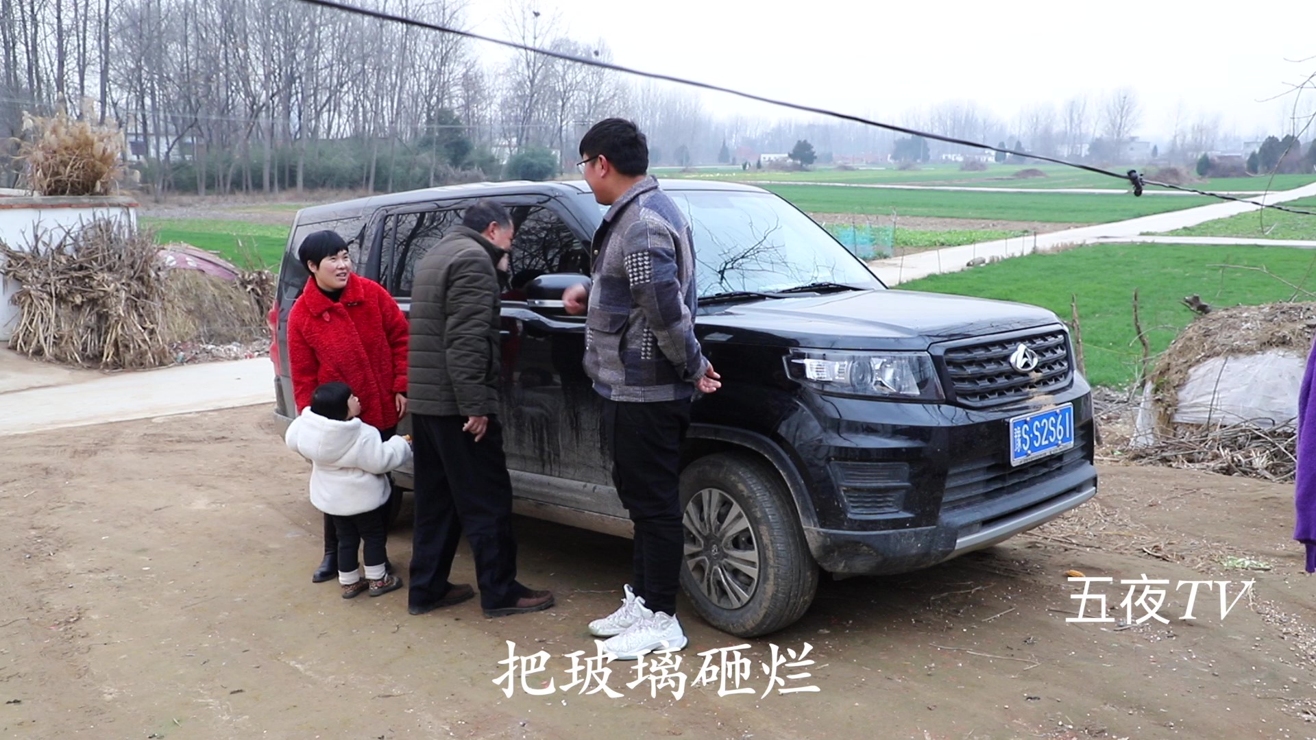 梅子把车钥匙锁车里，强子急的要命不知怎么办，谁有好方法开车锁