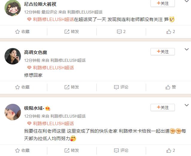 人间最清醒秀粉，《创4》米卡粉为利路修砸两万，笋丝表示要退还