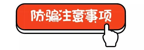 闲鱼套路100个方法,闲鱼上面有什么套路