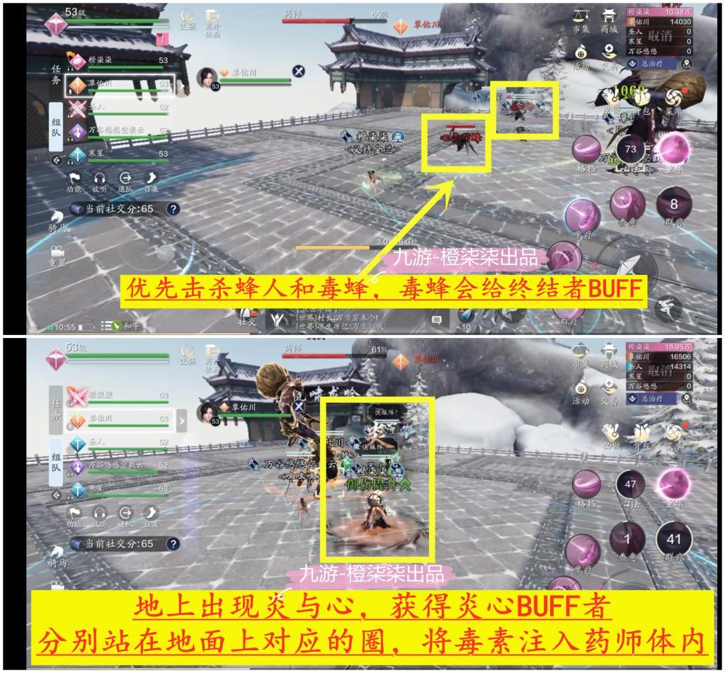 天涯明月刀挑战话本,天涯明月刀万雪窟的打法