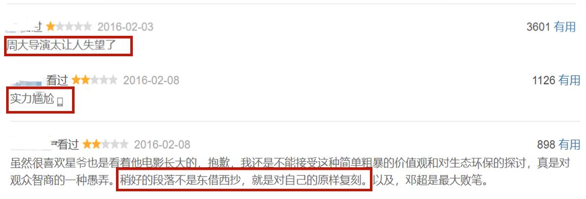 周星驰把电影做到极致,周星驰最辉煌的状态