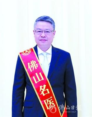 佛山市名医名单,优秀首批佛山名医顺德两人上榜