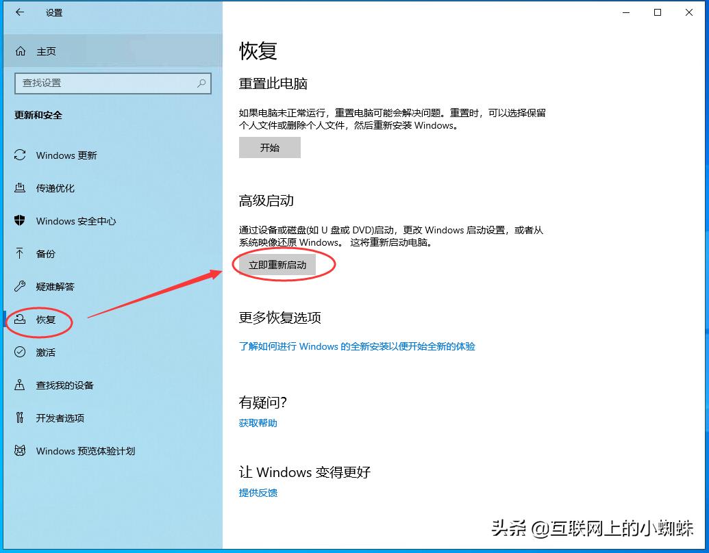 win10用cmd进入安全模式怎么进,win10的安全模式如何进入