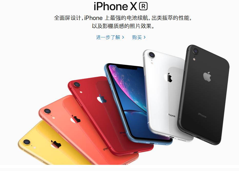iphonexr突然黑屏但是在运行,苹果xr突然黑屏转圈圈怎么解决