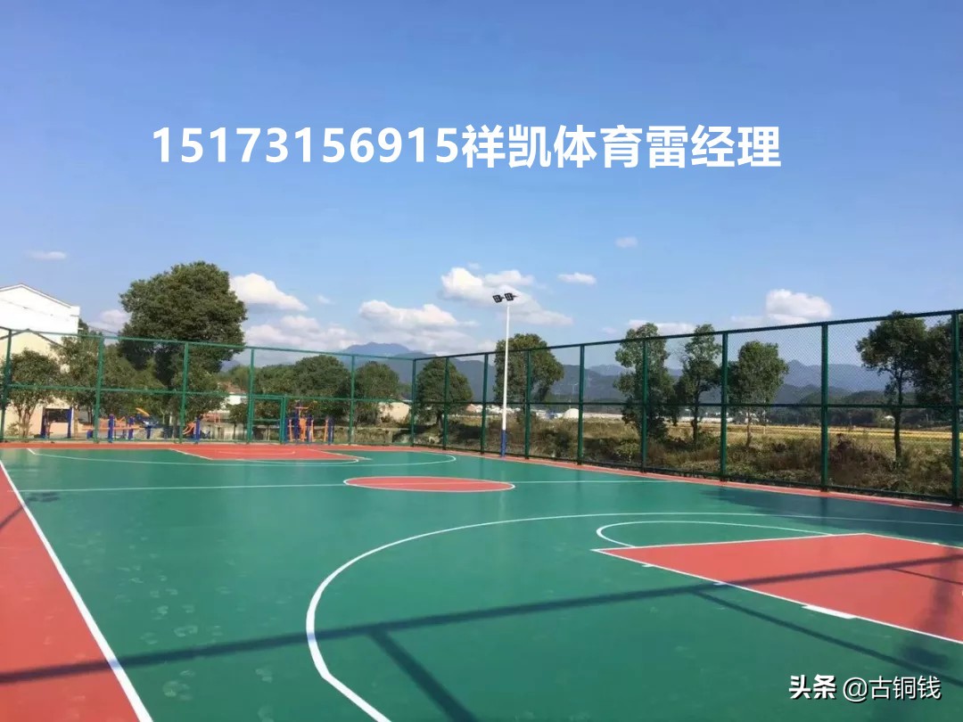在家建篮球场得花多少,建一个二楼篮球场需要多少钱