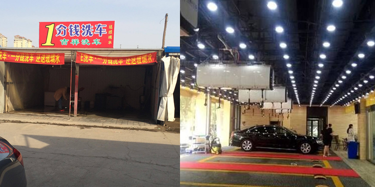 普通洗车和精洗车的区别摩托车,普通洗车和精致洗车的区别