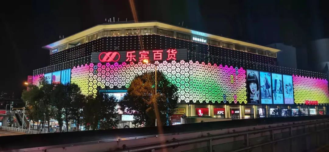 金街乐宾百货,乐宾百货步行街