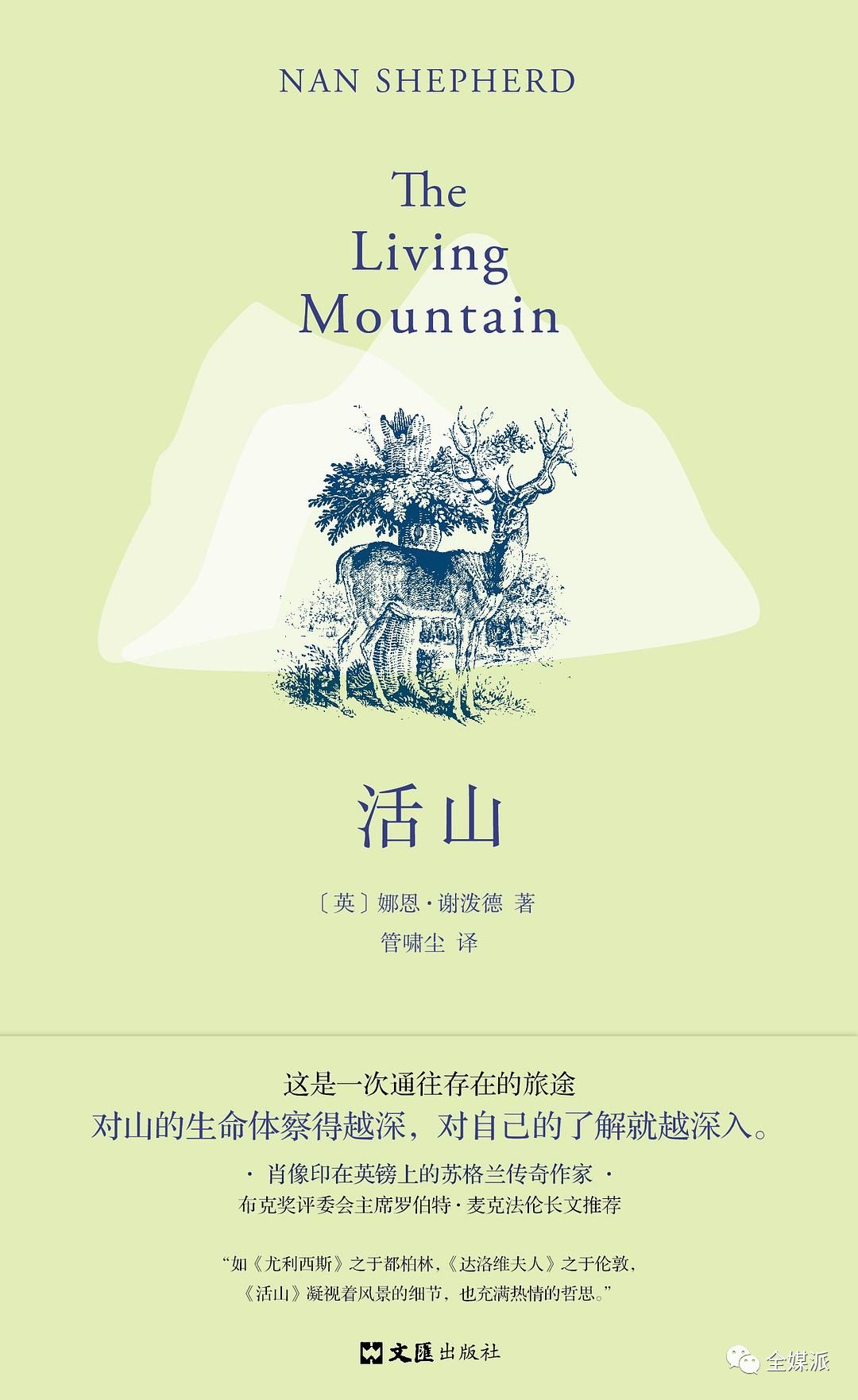 在一个勇敢争取权益的时代，爱阅读的女性更加独立而自由