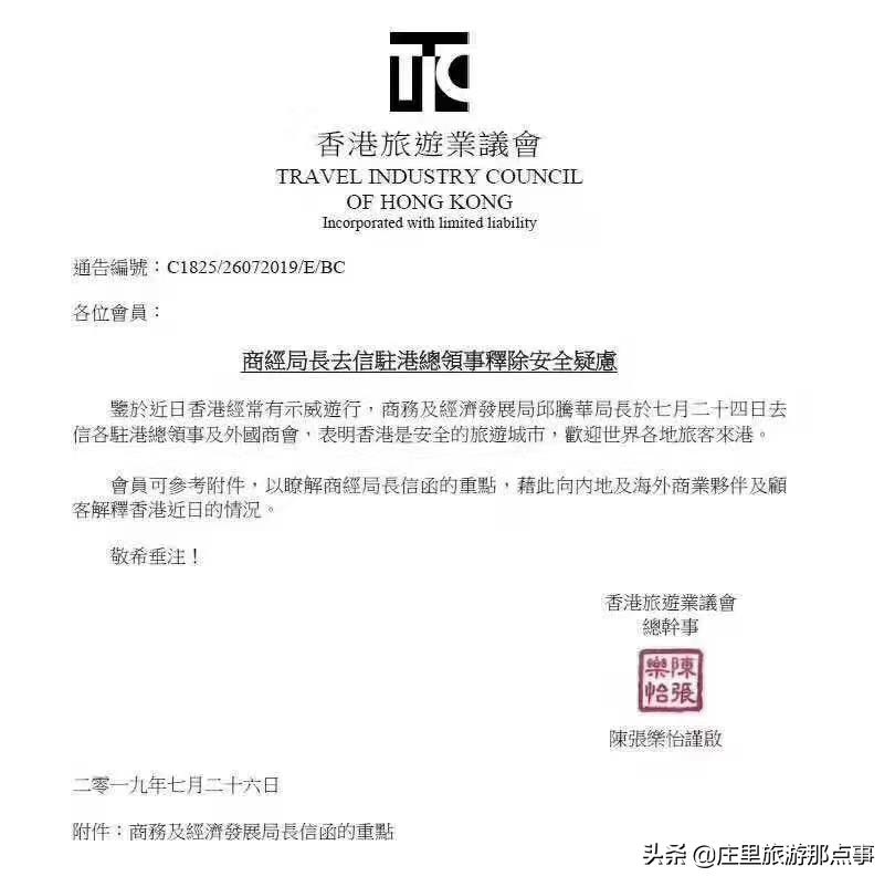 港澳购物团和纯玩团踩坑,去香港被坑旅游团硬性消费