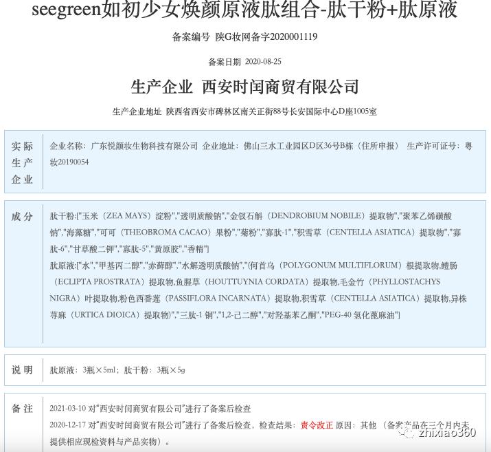 时闰女巫面具测评,时闰女巫面具线雕真的有效果吗