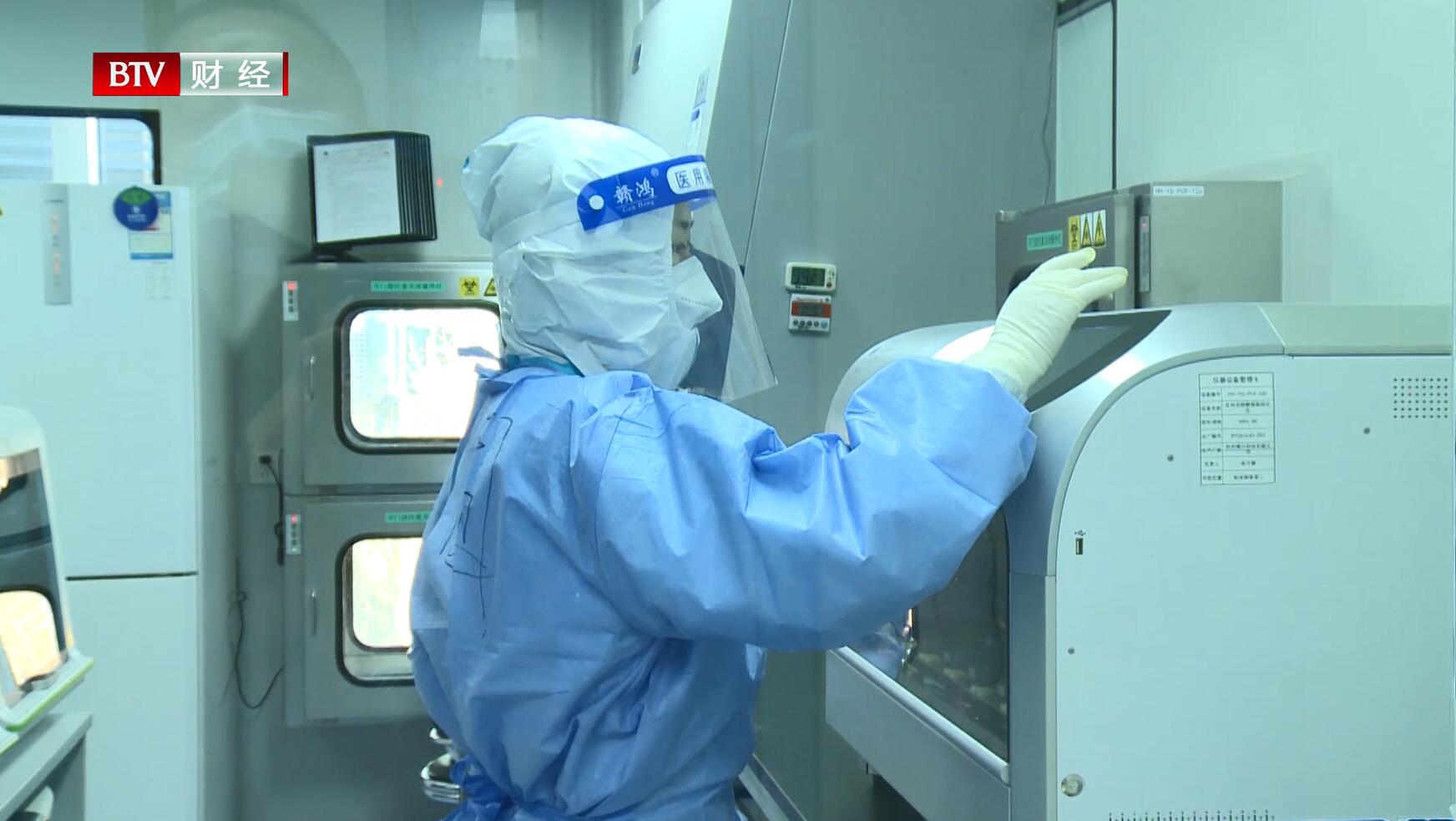 北京电视台采访北京友谊医院,北京电视台直通车栏目