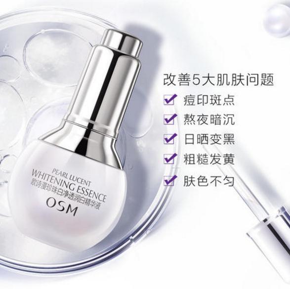 欧诗漫小白灯空瓶怎么把瓶子拆开,欧诗漫小白灯瓶子为什么不会亮