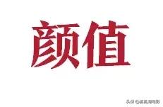 哪吒到底有多可爱,为什么说哪吒好看