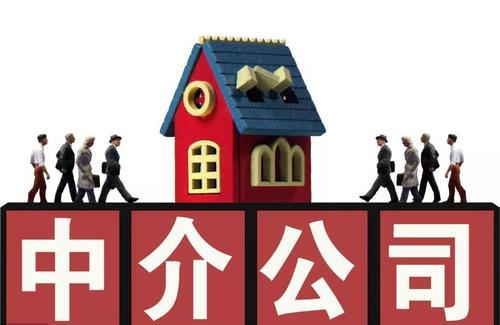 房地产中介生意好做吗,从事房产经纪人有前途吗