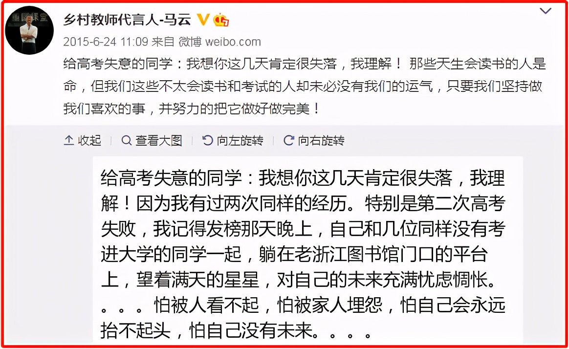 马云和李连杰啥关系,马云和李连杰关系如何