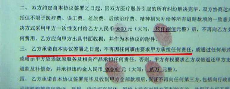 垫鼻尖取出耳软骨鼻子会萎缩吗,取耳软骨导致耳朵变贴了