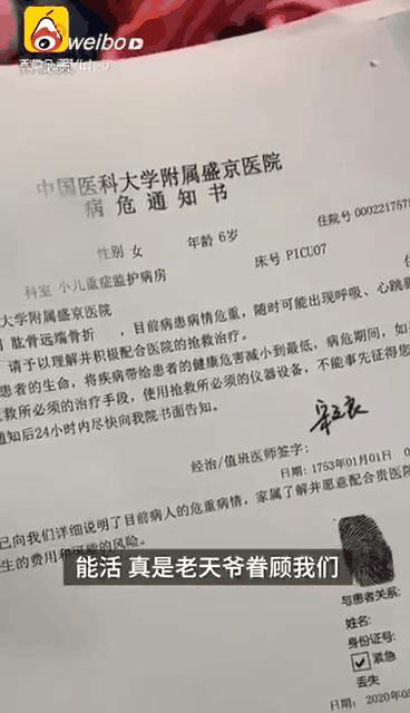 6岁女童被亲妈拔牙后续,6岁女童遭亲妈钳子拔牙热水浇头